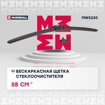 MW5230, Щетка стеклоочистителя