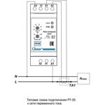 Реле контроля тока ПОЛИГОН РТ-05 ПЛГН.991001.011