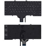 Клавиатура для ноутбука Dell Latitude 3400 5400 7400 черная с подсветкой