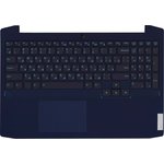 Клавиатура (топ-панель) для ноутбука Lenovo IdeaPad Gaming 3-15ARH05 черный с ...