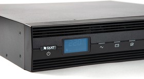 Фото 1/5 SKAT-UPS 3000 RACK+6x9Ah исп.E (SKAT-UPS 3000-RACK-ON-6x9-E) ИБП 2700 Вт, On-Line, синус, встроенные АКБ 6 шт.x 9Ah