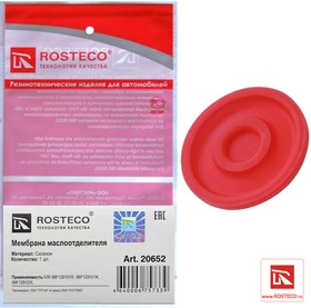 Фото 1/6 20652, Амортизатор передний GAS L