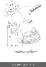 6RU945258A, Опора лампы AUDI/VW