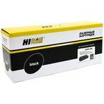 Hi-Black Cartridge 046H BK Картридж для Canon LBP-653/654/ MF732/734/735, Bk, 6,3K