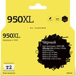 T2 CN045AE/№950XL Картридж (IC-H045) №950XL для HP Officejet Pro 8100/8600/8600 ...