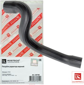20740, Патрубок радиатора VW Golf, Passat, Touran верхний