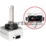 KBA1001, Лампа газоразрядная