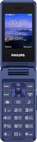 Фото 1/4 Мобильный телефон Philips E2601 Xenium синий раскладной 2Sim 2.4" 240x320 Nucleus 0.3Mpix GSM900/1800 FM microSD max32Gb