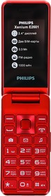 Фото 1/9 Мобильный телефон Philips E2601 Xenium красный раскладной 2Sim 2.4" 240x320 Nucleus 0.3Mpix GSM900/1800 FM microSD max32Gb