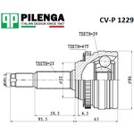 CV-P 1229, Шрус внешний правый/левый мкпп nexia/lanos 8v