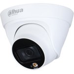 Dahua DH-IPC-HDW1239TP- A-LED-0280B-S5, Уличная купольная IP-видеокамера ...