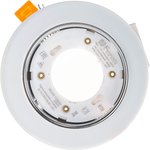 Светильник для натяжных потолков встраиваемый с белой LED подсветкой CD5020 ...