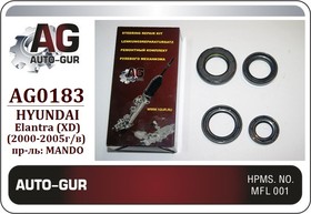 AG0183 Ремкомплект рейки HYUNDAI ELANTRA 2000-2006 (XD) , Coupe (GK) 2001-2009 Mando(С