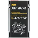 ATF AG52 4 л. (Metal) Синтетическая трансмиссионная жидкость 1479