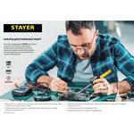 STAYER PROTerm, 40 Вт, с 2к рукояткой, конус, подставка + припой + сменное жало ...