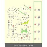 T112919010, Рычаг TIGGO зад. верхний LR T11-2919010 (ОРИГ) [ORG]