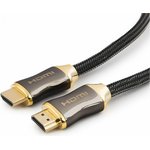 Кабель HDMI 4.5 м v2.0 M/M позол.разъемы титановый металлический корпус ...