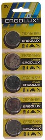 CR2016-BP5, Батарейка CR2016 3V таблетка (пульт сигнализации, ключ) блистер 5шт. (цена за 1шт.) Lithium ERGOLUX