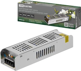 SQ0331-0553, Блок питания для светодиодных лент и модулей 12v 150Вт, 12В, IP20, металл, узкий