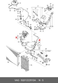 Фото 1/2 5Q0122291DA, Муфта переходная VW PASSAT [B8] (2015 )