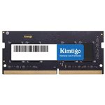 Память Kimtigo 8Gb DDR4 2666MHz KMKS8G8682666 RTL PC4-21300 CL19 SO-DIMM 260-pin ...