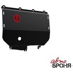 111.01708.1, Защита картера и КПП FIAT: DUCATO (02-12), V - все (Внимание ...