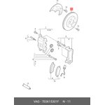 Диск тормозной передний VW T6/Multivan 2016-  /Vent D=340mm VAG 7E0 615 301 F