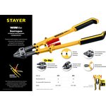 STAYER 600 мм, складной болторез (2331-060)