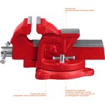 MIRAX 100 мм, слесарные тиски (32471-10)