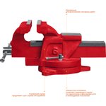 MIRAX 150 мм, слесарные тиски (32471-15)
