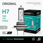 UH071010, Лампа галогенная H7 PX26d 12V 55W ORIGINAL