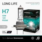 UH071011LL, Лампа галогенная H7 PX26d 12V 55W LONG LIFE