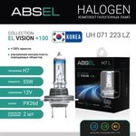 UH071223LZ, Лампа галогенная H7 PX26d 12V 55W EL VISION +100