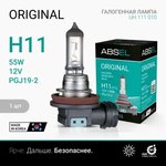 UH111010, Лампа галогенная H11 PGJ19-2 12V 55W ORIGINAL