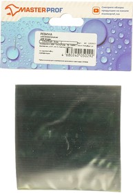 Фото 1/2 Резина сантехническая для изготовления прокладок 10x10 см 3 мм, MP-У ИС.130927