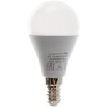 25948, Лампа светодиодная LED 11вт Е14 дневной матовый шар