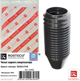 Пыльник стойки Audi A3 96-13 / A4 00-09