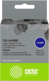 Фото 1/4 Картридж ленточный Cactus CS-LK4SBE черный для Epson LW300/LW400/LW700/LW600P/ LW1000P/K400/Z700/Z900