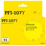 Картридж струйный T2 PFI-107Y (IC-CPFI-107Y) жел. для Canon iPF-670/770/780