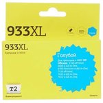 T2 CN054AE/№933XL Картридж (IC-H054) для HP Officejet 6100/6600/6700/7110/7610 ...