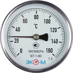 Биметаллический термометр ЭКОМЕРА БТ-1-80-160С-L80