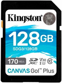Фото 1/10 Карта памяти SDXC 128GB KINGSTON Canvas Go Plus, UHS-I U3, 170 Мб/с (class 10), SDG3/128GB