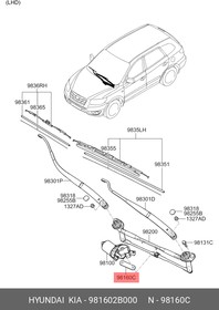 981602B000, ОПОРНАЯ ПЛАНКА ЭЛ.ДВИГАТЕЛЯ СТЕКЛООЧИСТИТЕЛЯ