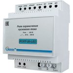 Реле ограничения пускового тока ПОЛИГОН РОПТ-20-LED ПЛГН.991002.105-01
