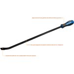 2162-600_z01, ЗУБР 600 мм, слесарная монтировка, Профессионал (2162-600)