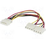 CAB-DC1, Разветвитель: Molex "папа", Molex "мама" x2: 0,2м