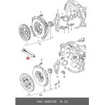 G000100, Смазка 80г - диска сцепления VAG