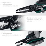 KRAFTOOL PK-60, 0.5 - 6 мм2, многофункциональный стриппер (22658)