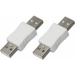 18-1170, Переходник штекер USB-A (Male)-штекер USB-A (Male)