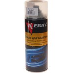 KR9612, Краска аэрозольная для бампера черная Kerry 520 мл KR961-2